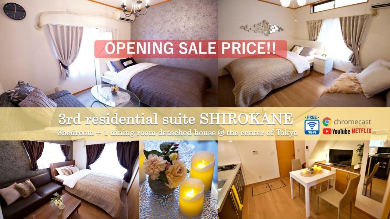 The 3Rd Residential Suite Shirokane Prefektura Tokio Exteriér fotografie
